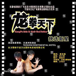 《电锯惊魂10》海报