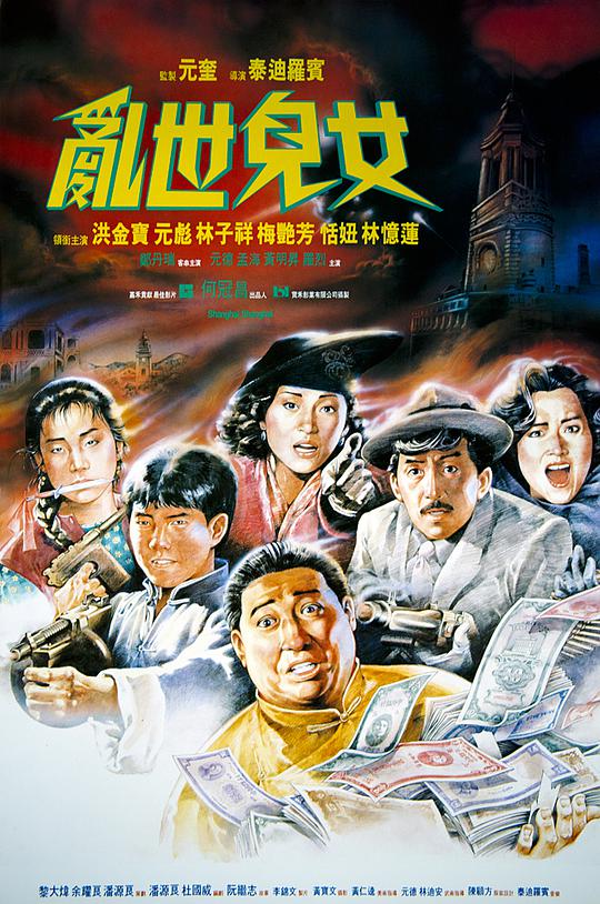 《千金归来沈长清》主视觉